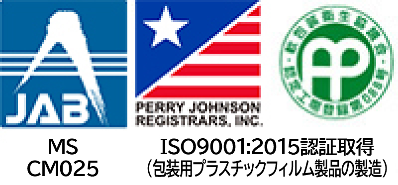 ISO9001:2015認証取得