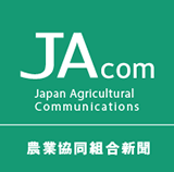 jacom_top_logo160-2
